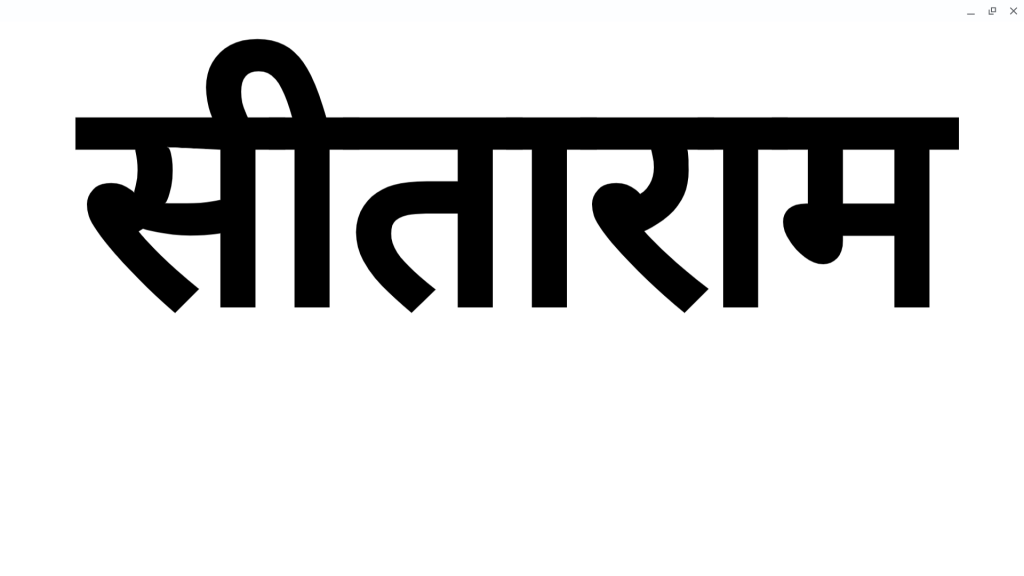 SītāRām